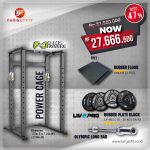 Promo Power Cage DHZ + Olympic Long Bar Ironbull + Rubber Bumper Plate Livepro